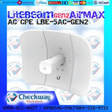 Ubiquiti Networks LiteBeam AC Gen2 AirMAX AC CPE LBE-5AC-GEN2