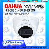 DAHUA HDCVI CAMERA | IR EYEBALL CAMERA 1080P 2MP| DH-HAC-HDW1200TRQN