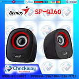 Genius SP-Q160 USB Speaker