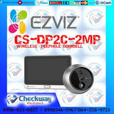EZVIZ CS-DP2C WIRELESS  PEEPHOLE DOORBELL 2MP 1080P
